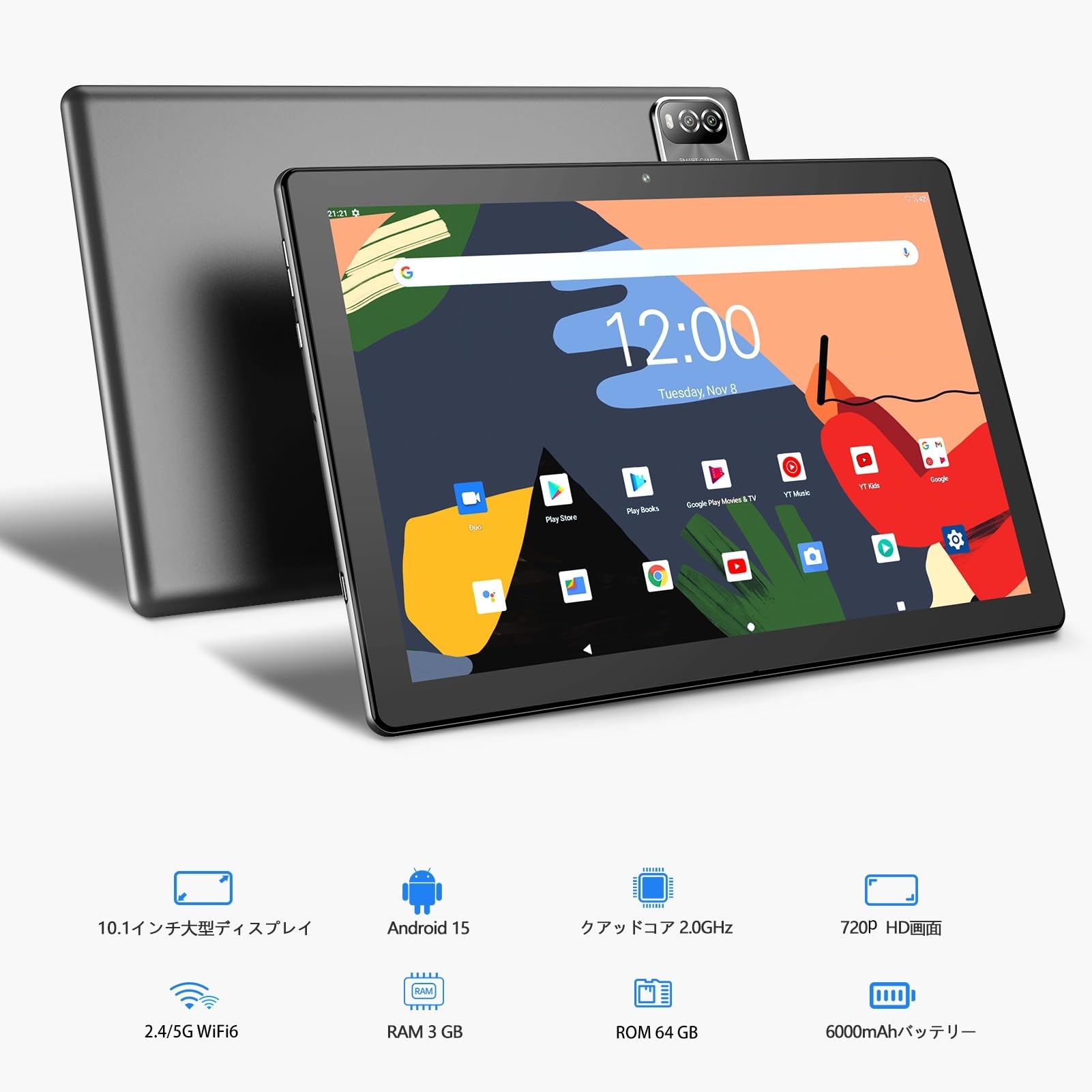 Amazon.co.jp: タブレット - 10インチ Android15 タブレット Wi-Fi6